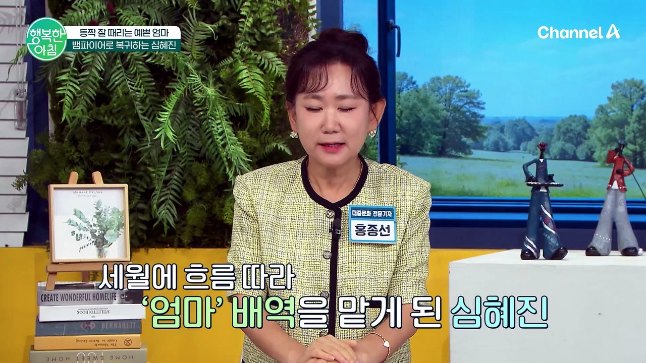 "남편 염장 지를 때마다 도망친 곳이..." 심혜진, 산티아고 순례길만 두 번 다녀온 반전 이유!