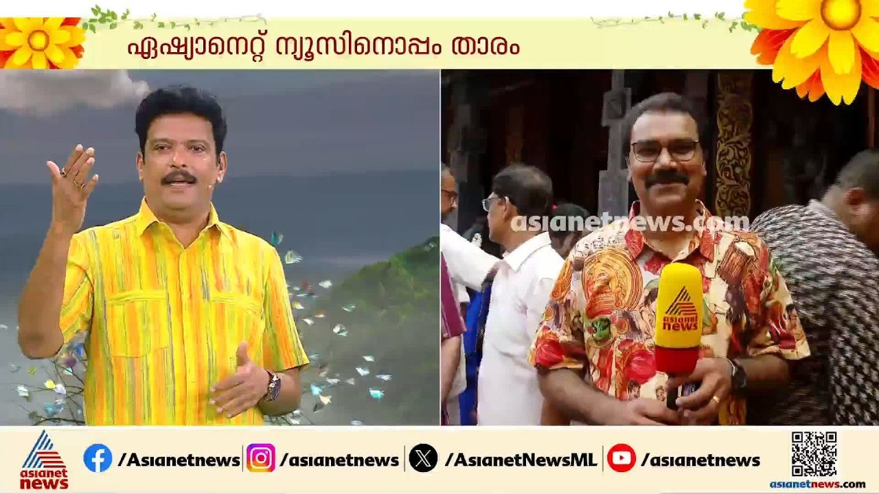 'യുവാക്കളുടെ ശബ്ദം മുഴങ്ങിക്കേൾക്കട്ടെ, രാഷ്ട്രീയ പാർട്ടികൾ അവരുടെ ശബ്ദം കേൾക്കണം'