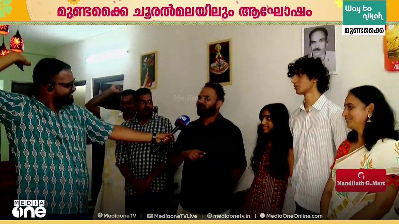 'ചൂരൽമലയുടെ അതിജീവന ഓണം..'; സർക്കാർ ടൗൺഷിപ്പിൽ വിപുലമായ ഓണാഘോഷം