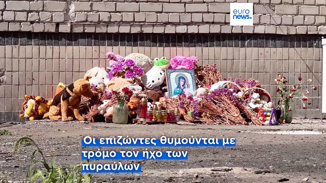 Κίεβο: Μια πόλη που μαθαίνει να ζει ανάμεσα στις εκρήξεις - Οδοιπορικό του euronews