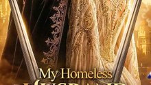 My Homeless Husband Is the King♥️FULL♥️