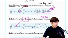 2026-08-25 19-24-57 บทที่6 surface intrgral part1ยังไม่ไ่ด้คิด+ตี๋น้อยหม้อไฟ