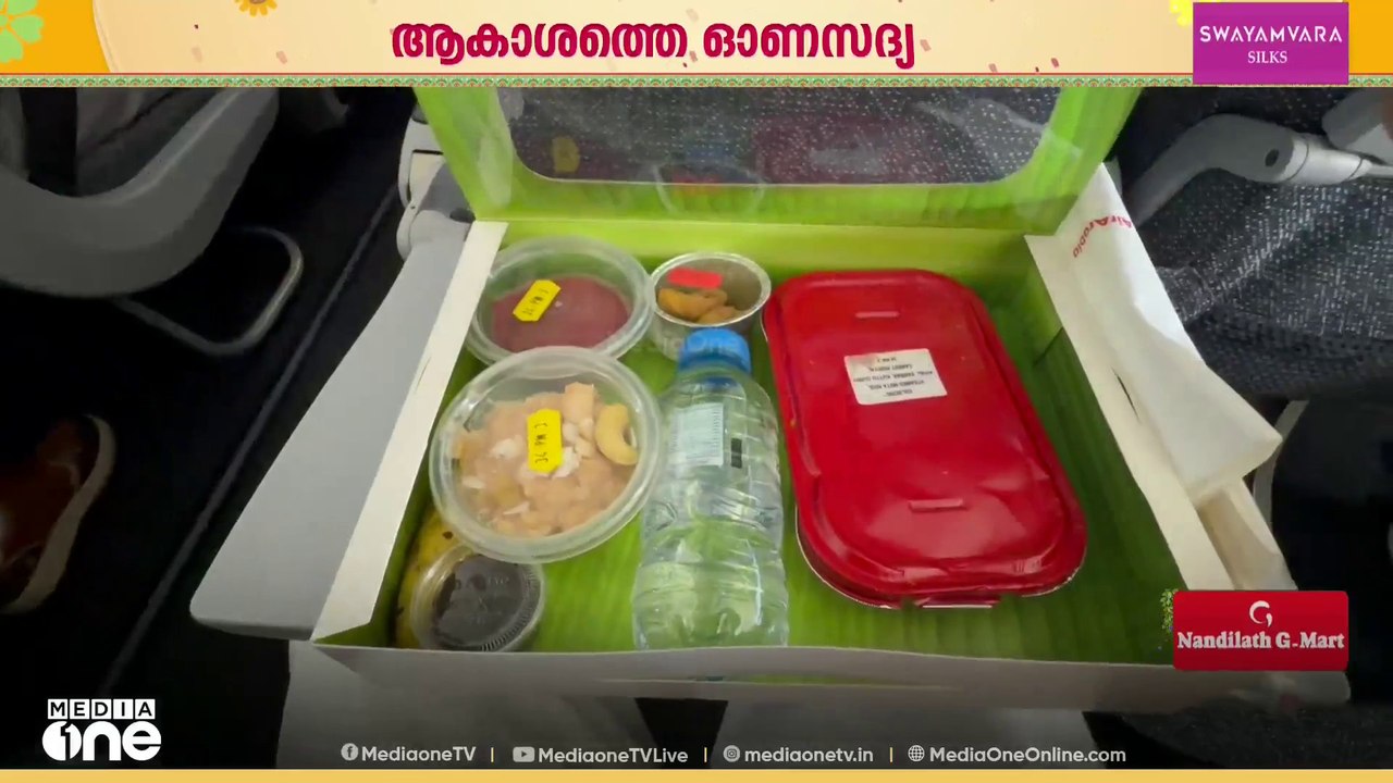 'ആകാശത്തൊരു തിരുവോണസദ്യ'; യു.എ.ഇ - കേരള വിമാനത്തിൽ സദ്യയൊരുക്കി എയർ അറേബ്യ