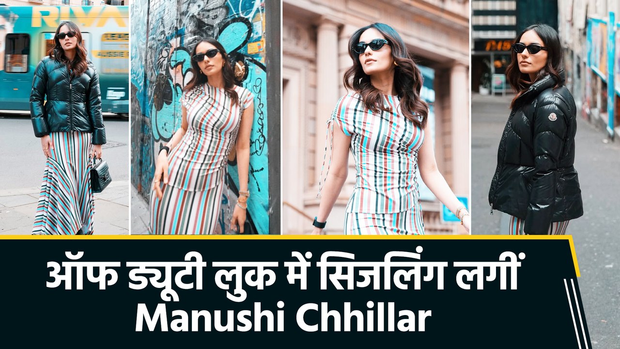 ग्लैम से लेकर स्वैग तक, लाइमलाइट में Manushi Chhillar का वेकेशन लुक