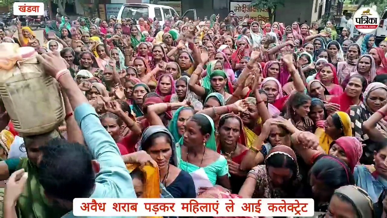 गांव-गांव बिक रही अवैध शराब, खंडवा आबकारी विभाग ने शराब माफियाओं के आगे टेके घुटने, महिलाएं खुद पकड़ कर ले आई शराब