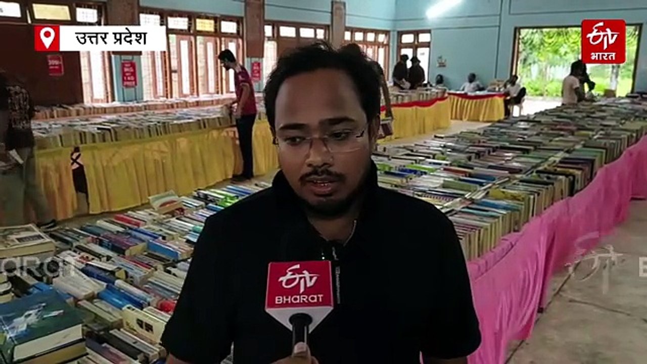 प्रयागराज में पुस्तक मेला; 'वेबली बॉक्स' बुक फेयर उमड़ रहे युवा, किलो के भाव में बिक रहीं क्लासिक्स और मोटिवेशनल किताबें