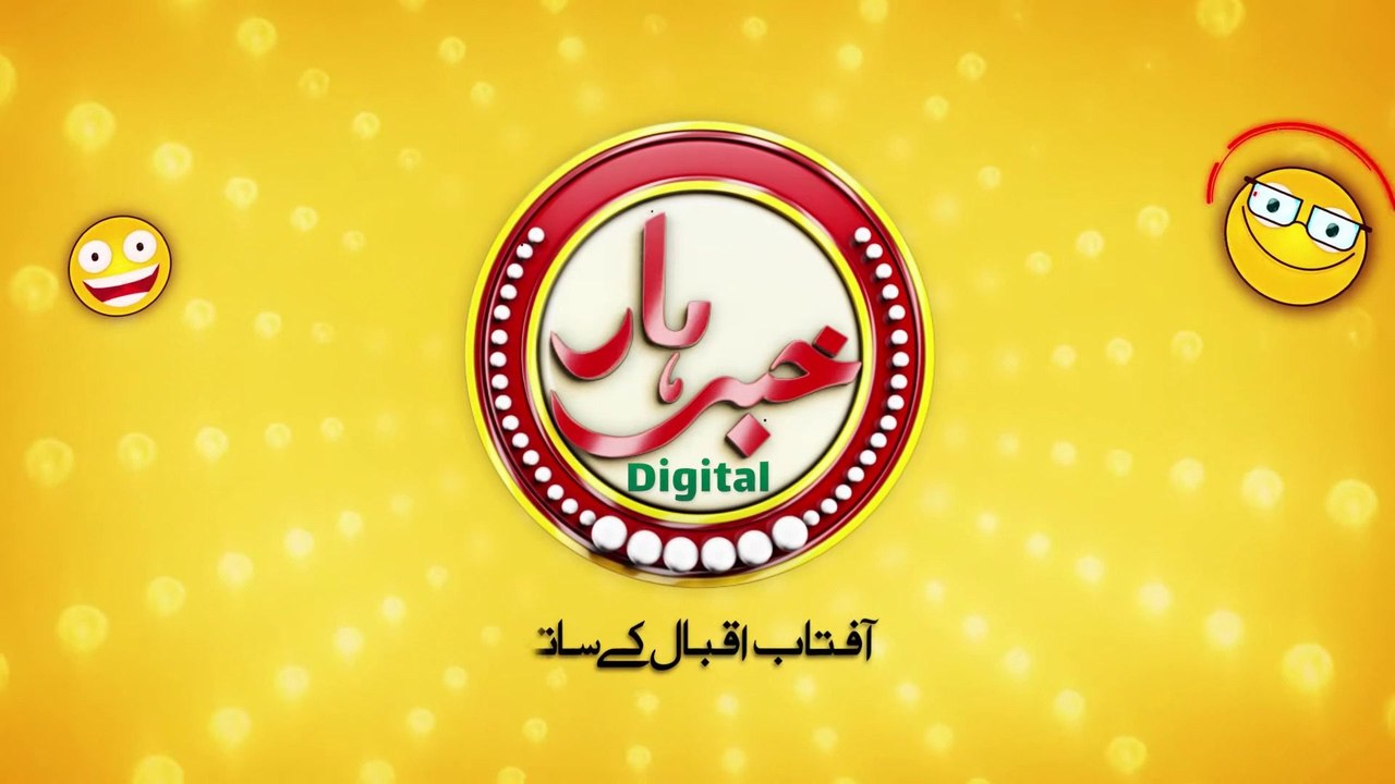 Khabarhar -Episode 208 -with Aftab Iqbal  18 January 2023  Fresh  GWAI