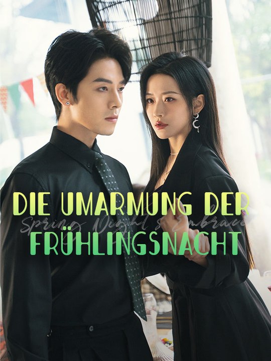 Die umarmung der frühlingsnacht | komplette serie | short drama deutsch