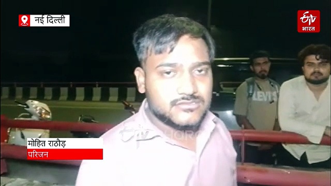दिल्‍ली: खिचड़ीपुर फ्लाईओवर पर सड़क हादसे में बैंककर्मी की मौत, अज्ञात वाहन की तलाश में जुटी पुलिस