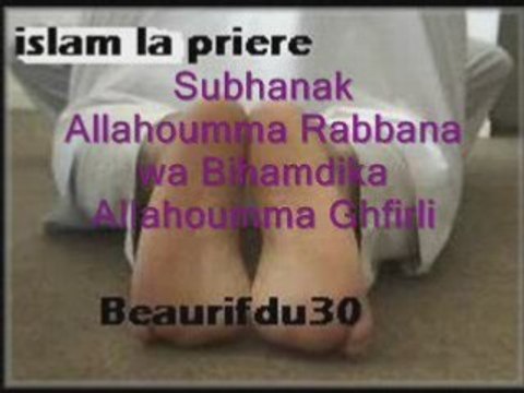 La Prière facile - El Salat