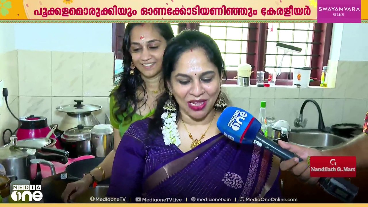 'ഷർട്ടെല്ലാം തകർത്തല്ലോ?'; കളിചിരികളും കലാപരിപാടികളുമായി നാടും നഗരവും ഓണാഘോഷത്തിൽ