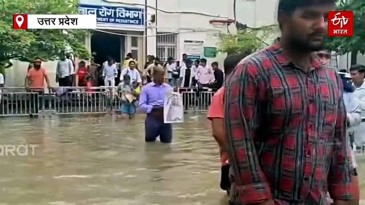 बाढ़ जैसा BHU का जलभराव; मरीजों की परेशानी, मुश्किलों में मुस्कराते तीमारदार, देखिए PHOTOS