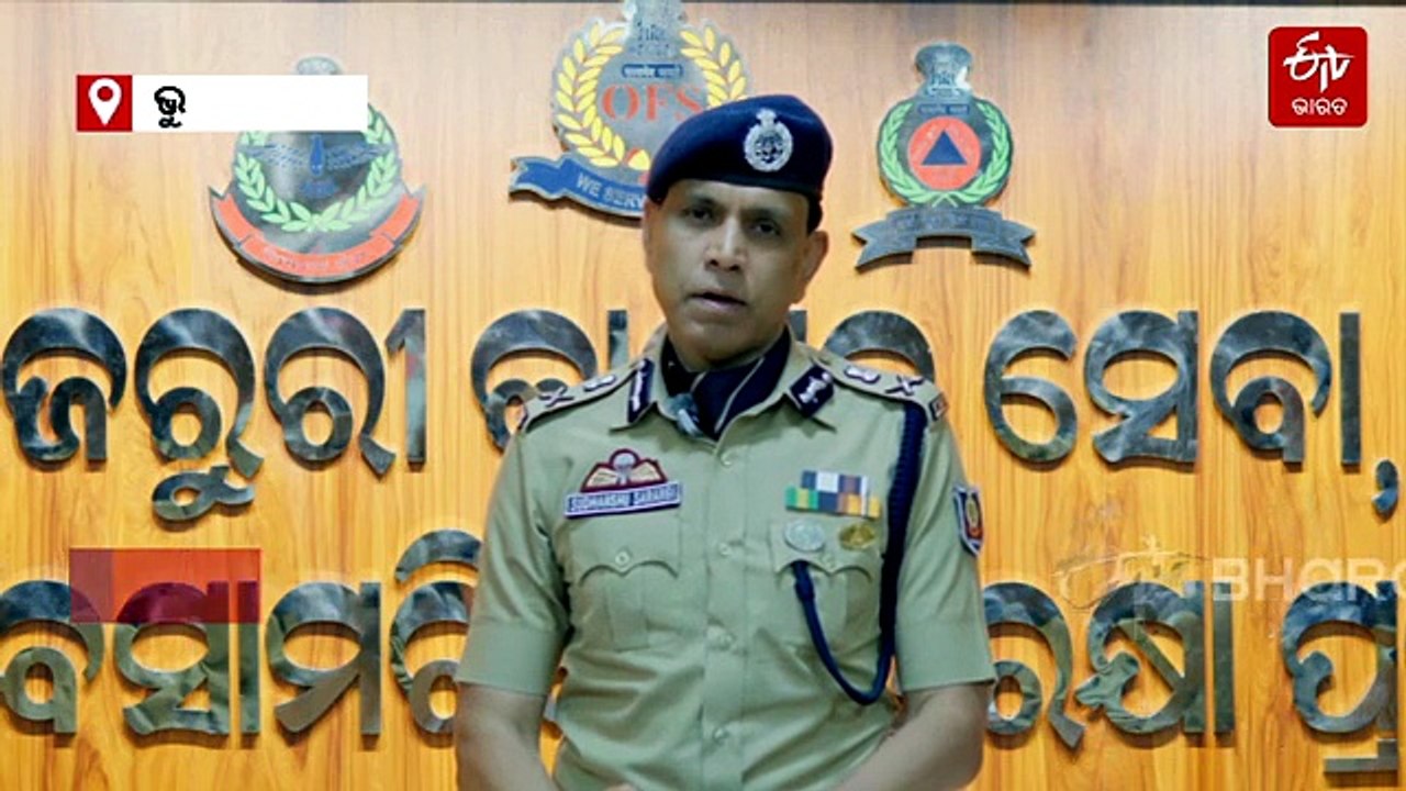 ଅଗ୍ନିଶମ ଶୁଭାରମ୍ଭ କଲା AI Chatbot 'ଅଗ୍ନି ସାଥୀ', ଘରେ ବସି ପାଆନ୍ତୁ ଅଗ୍ନି ସୁରକ୍ଷା ସମ୍ପର୍କିତ ତଥ୍ୟ