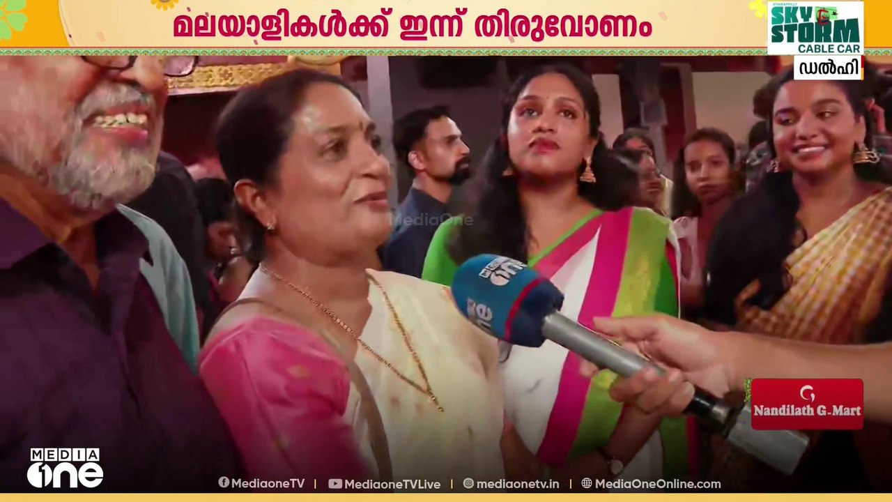 നാടിന്റെ ഓർമ്മകളിൽ രാജ്യ തലസ്ഥാനത്തെ തിരുവോണം