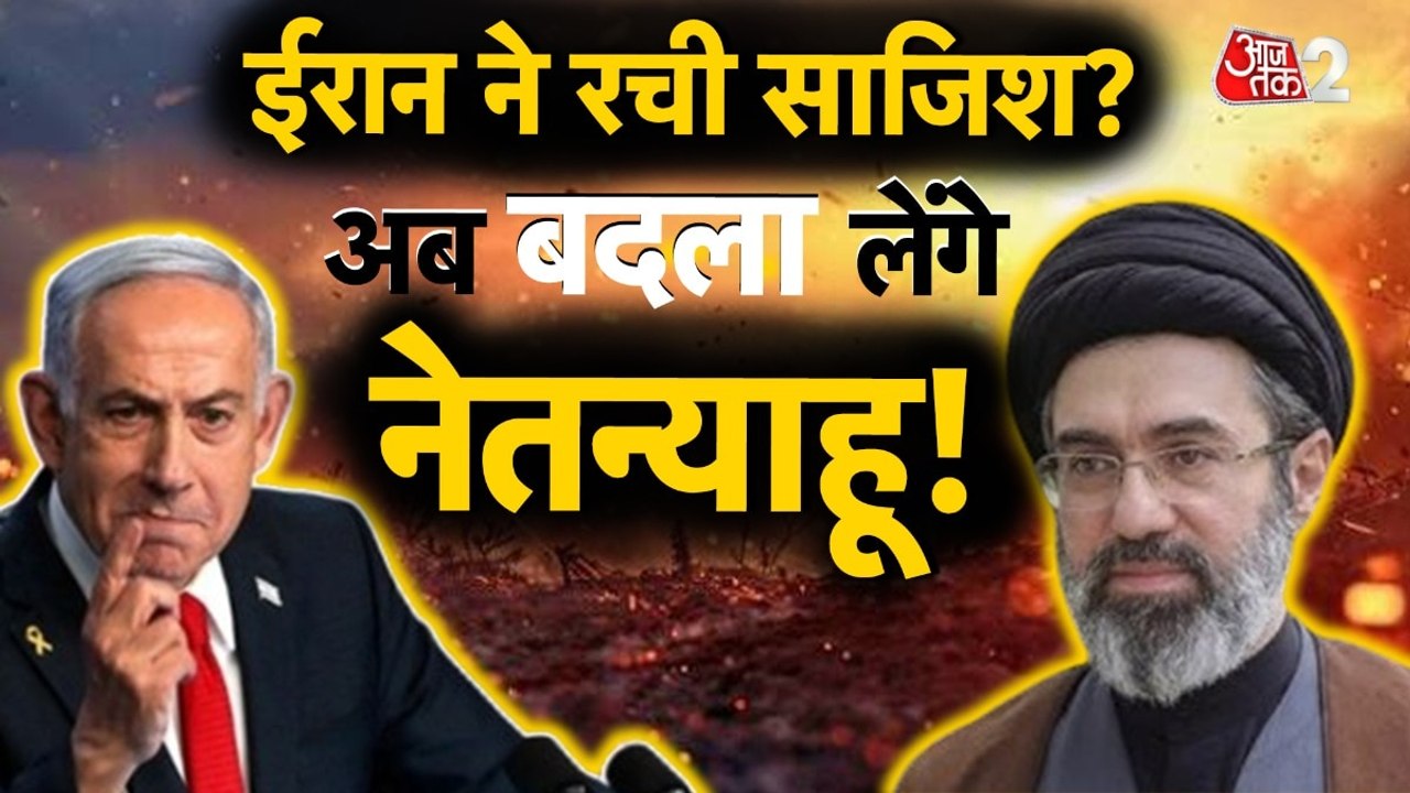 'ईरान ने की मेरे बेटे को मारने की कोशिश', नेतन्याहू के दावे से मचा हड़कंप