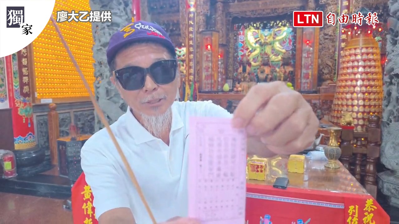 獨家》前第一家庭千金陳幸妤婚變 民俗專家代求籤 竟得和諧月半成