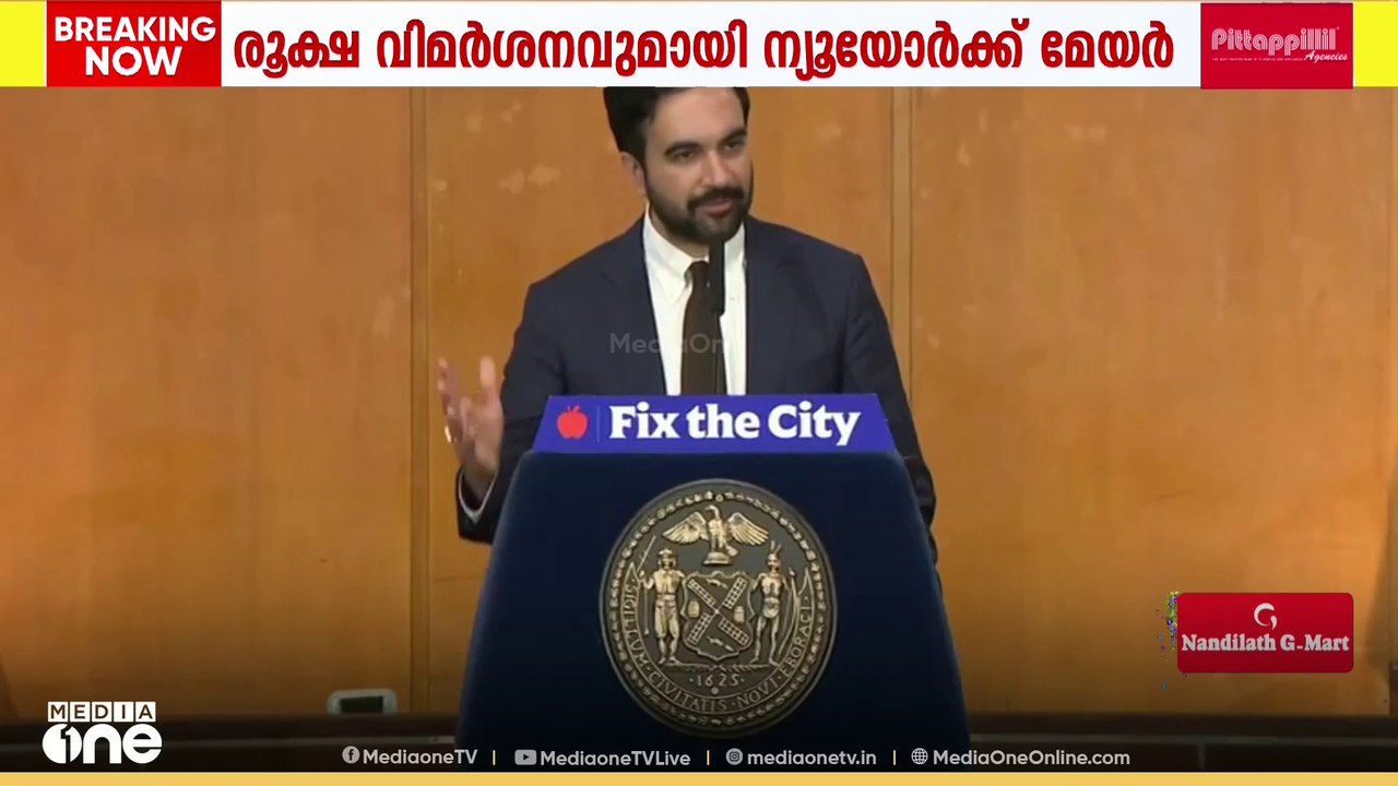 ആർഎസ്എസ് മേധാവി മോഹൻ ഭാഗവതിന്റെ യു എസ് സന്ദർശനത്തിനെതിരെ പ്രതിഷേധം ശക്തമാവുന്നു