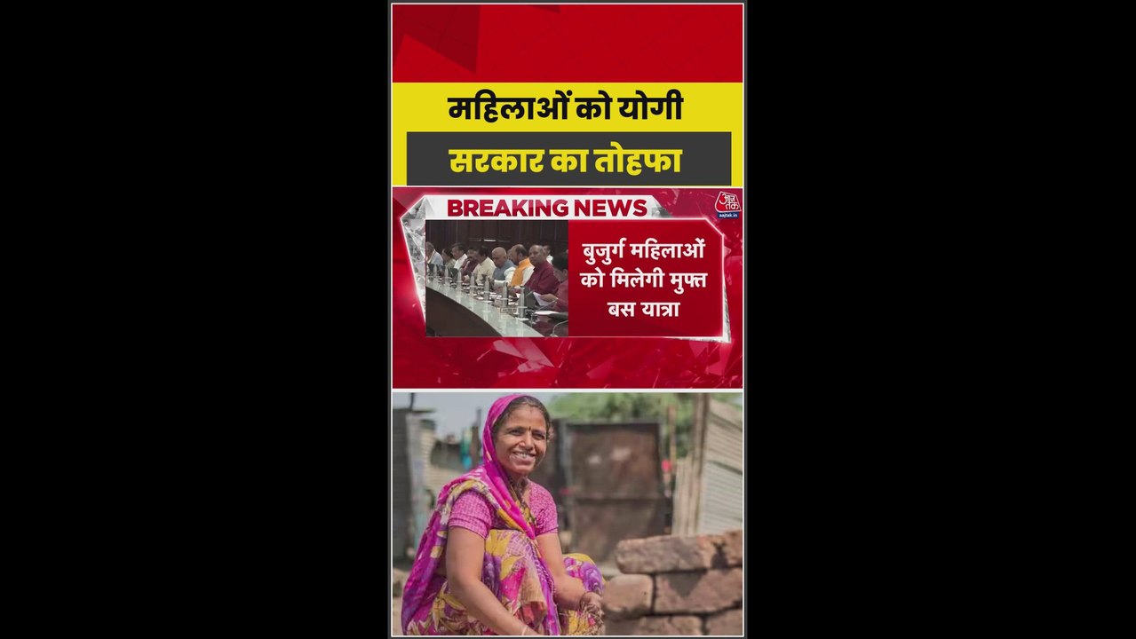 योगी कैबिनेट ने लोकमाता अहिल्याबाई योजना को दी मंजूरी