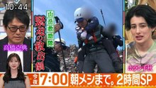 大下容子ワイド!スクランブル  動画　2026年8月26日 バラエティ動画無料 Varietydouga.org