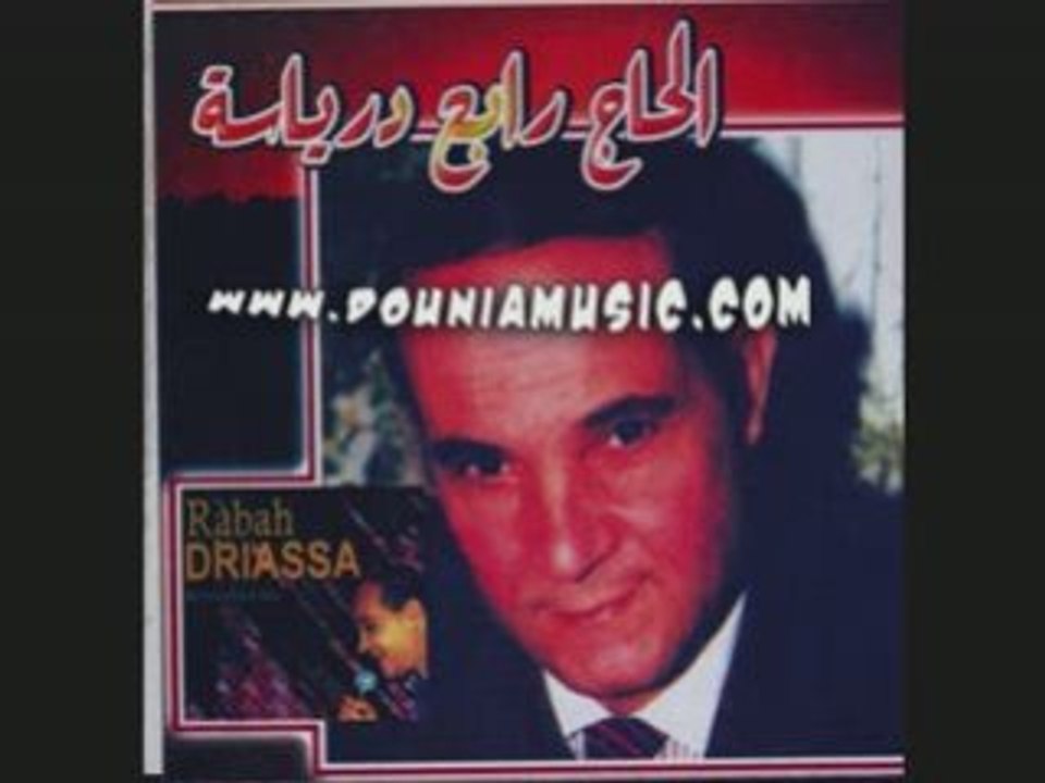 Rabah Deriassa __Manehki Manechki