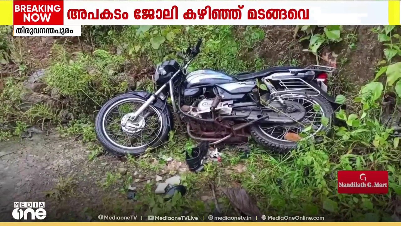 വീടിന് സമീപത്തെ പുരയിടത്തിലെ കുഴിയിലേക്ക് ബൈക്കുമായി വീണു; യുവാവിന് ദാരുണാന്ത്യം