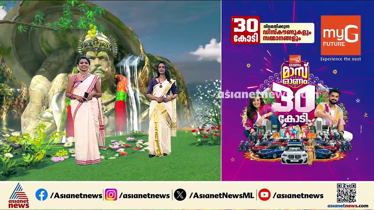 കശ്മീർ മുതൽ കന്യാകുമാരിവരെയുളള കുട്ടികൾ എത്തി, ഓണസദ്യ വിളമ്പി വരവേറ്റ് കോഴിക്കോട്ടെ കുടുംബം