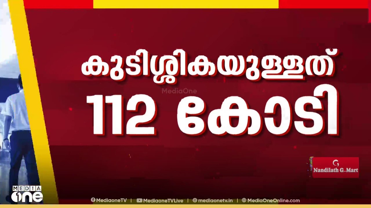 കൊടുക്കാനുള്ളത് 112 കോടി, സർക്കാർ അനുവദിച്ചത് 32 കോടി മാത്രം; ഓണക്കാലത്തും പെൻഷൻ കിട്ടാതെ പ്രവാസികൾ