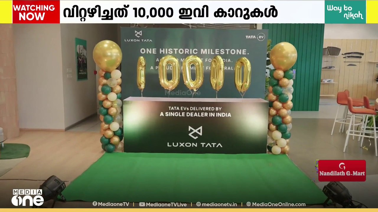 ഇന്ത്യയിൽ ആദ്യമായി 10,000 ഇവി കാറുകളുടെ വിൽപ്പന; ചരിത്ര നേട്ടവുമായി ലക്സോൺ ടാറ്റ