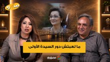 "ما لعبتش دور السيدة الأولى".. لماذا انتقد عمار علي حسن سوزان مبارك؟