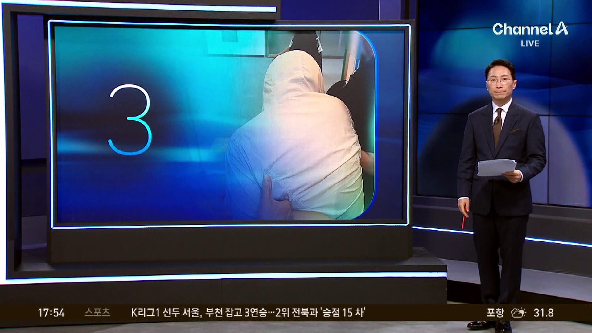 실종됐던 중국인 유학생 사망…피의자, 살해 후 여장하고 다녀