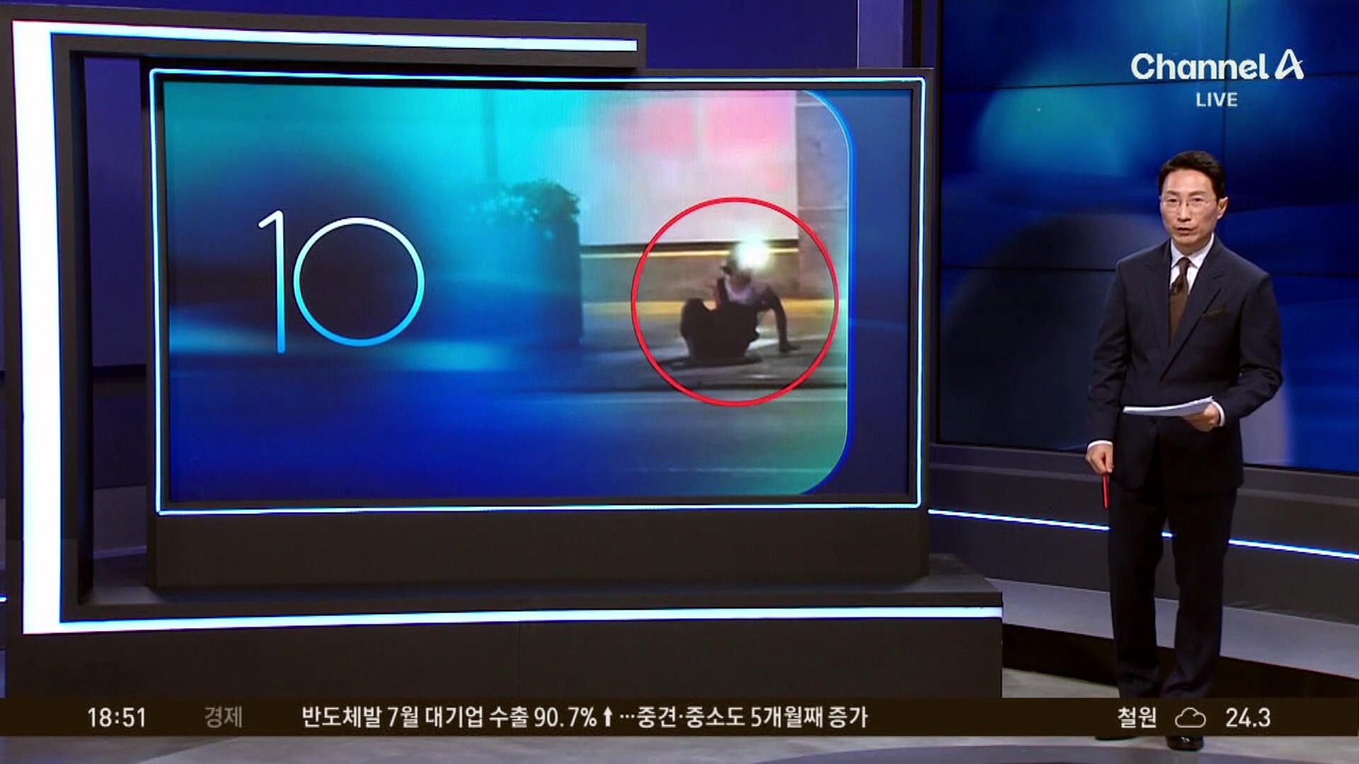 美 맨해튼 도심 한복판 ‘두더지 인간’ 무슨 일?