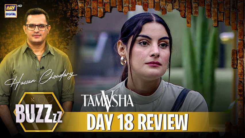 Buzz X Tamasha 5 | Day 18 | Review | Hassan Choudary | ARY Digital
