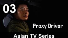 🎭 Proxy Driver (2026) - Episode 3 🎬 English Sub | Asian TV Series
