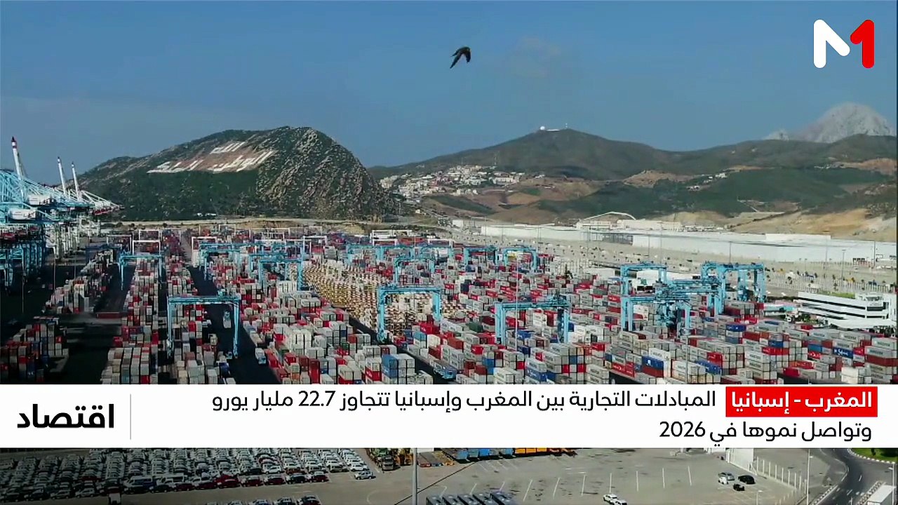 النشرة الاقتصادية 26/08/2026