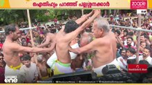 അടി തുടങ്ങി മക്കളേ...; തമ്മിൽ തല്ലി പല്ലശ്ശനക്കാർ...; ഓണത്തല്ലിന് ആവേശത്തുടക്കം
