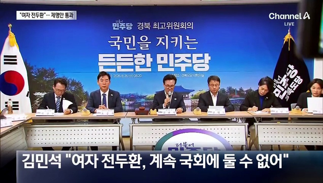 “여자 히틀러” 고소당하자 “여자 전두환”