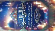 صلوا على رسول الله..ذكرى المولد النبوي الشريف