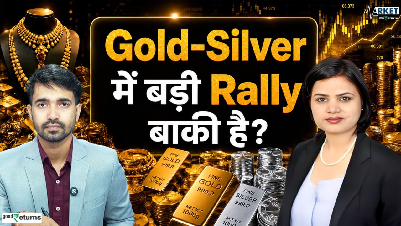 Gold Silver में बड़ी Rally बाकी है? सोने और चांदी को लेकर Expert ने दिया बड़ा Target! Sona Chandi