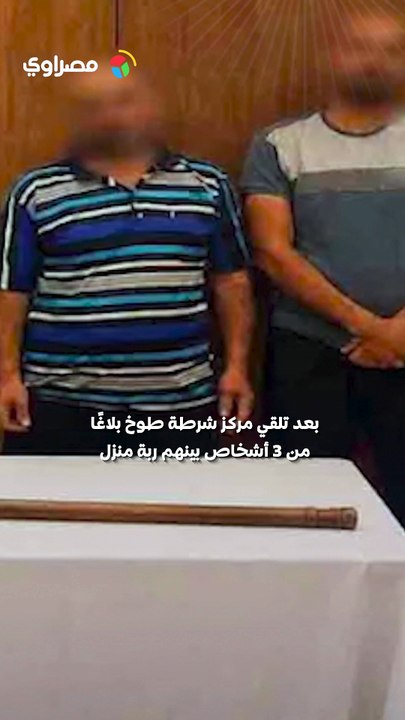 بسبب خلافات الجيرة.. الداخلية تكشف ملابسات مشاجرة طوخ بالقليوبية