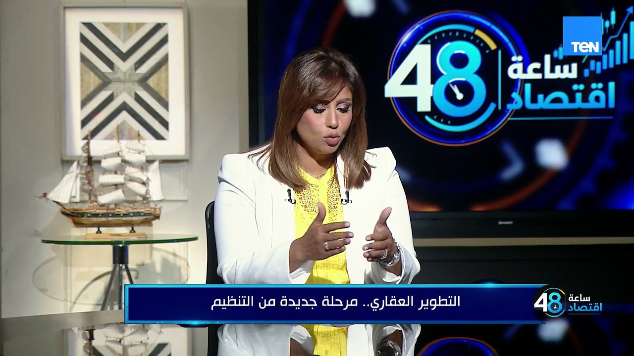 النائب أحمد هاني شحاتة يوضح أهمية تشريع واضح لتنظيم وتصنيف المطورين وحماية استثمارات المواطنين.