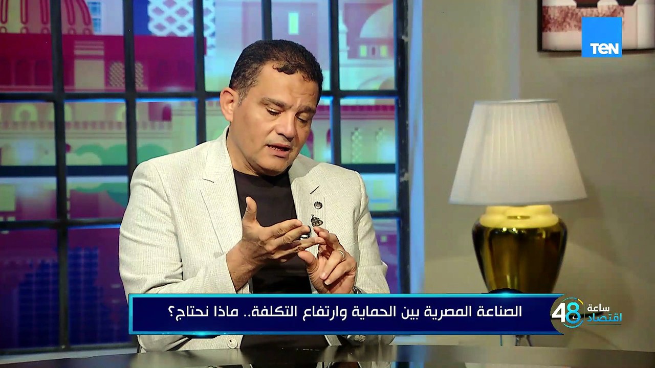 ماذا ينقص الصناعة المصرية للانطلاقة الحقيقية ؟ نقاش بين النائبين أمير الجزار وهاني شحاتة