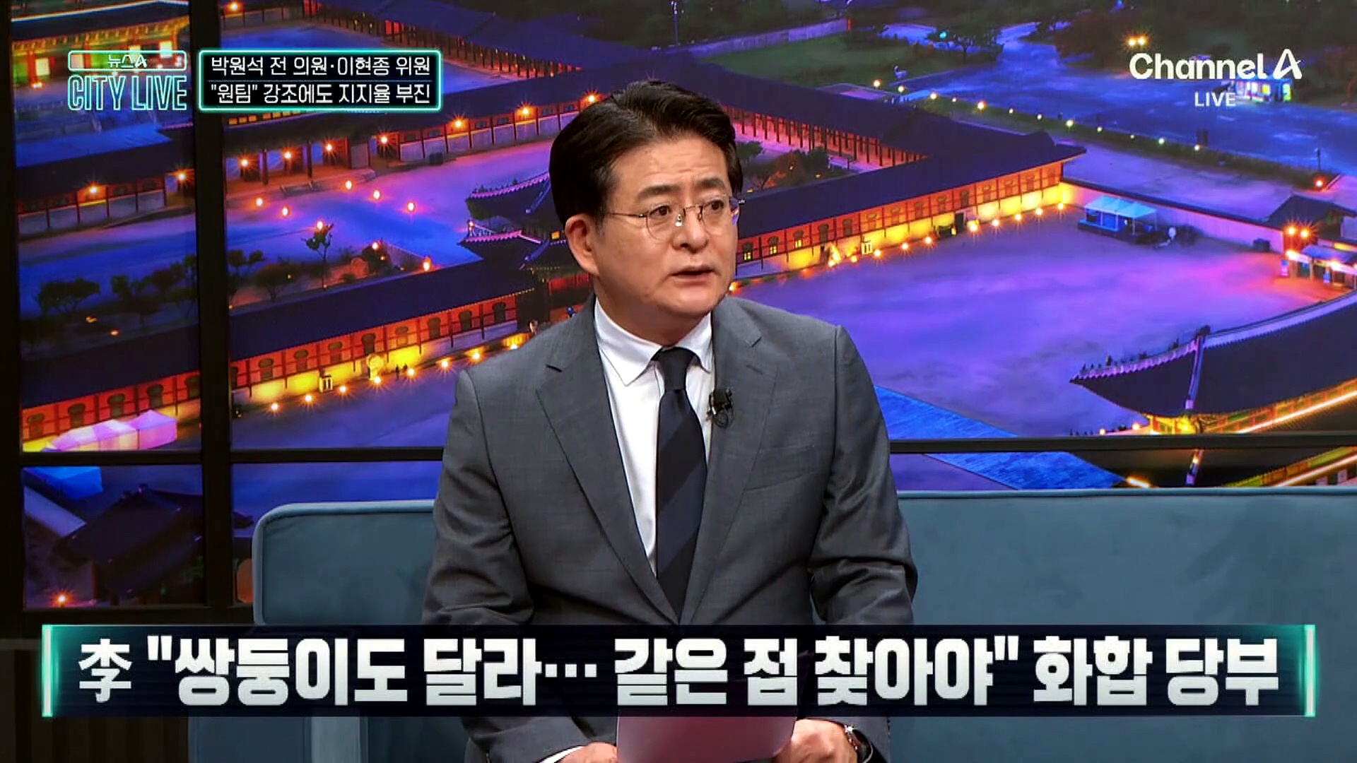 유시민 예언대로?…李 대통령 지지율 ‘30%대’