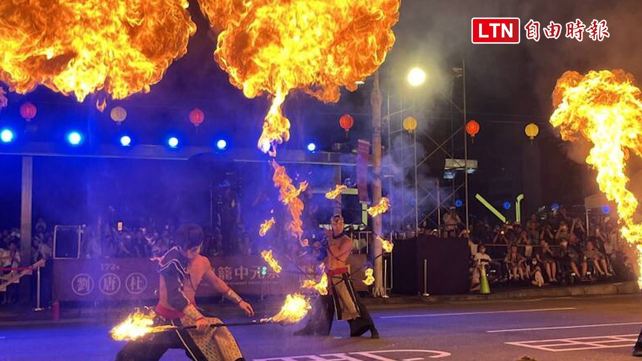 鷄籠中元祭放水燈遊行  火舞「寶島烈焰」+花車點亮街頭