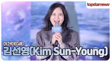 김선영, 애니 더빙이 이렇게 어려울 줄이야😳 “싱크 맞추기가 너무 두려웠어요”(‘아가미’ 언론시사회)