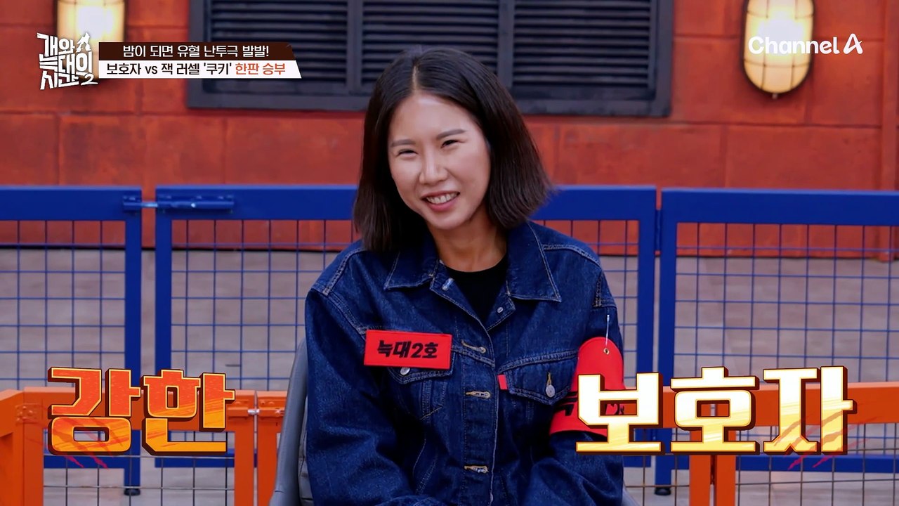 "보호자가 더 무서워;;" 보호자와 잭 러셀 '쿠키'와의 한판 승부ㄷㄷ