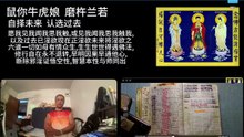 260826梵呗集锦12于清迈SR公寓