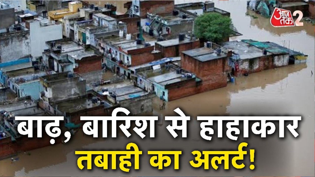 वाराणसी से लेकर द‍िल्ली और गुरुग्राम तक, पानी के प्रहार से मचा हाहाकार