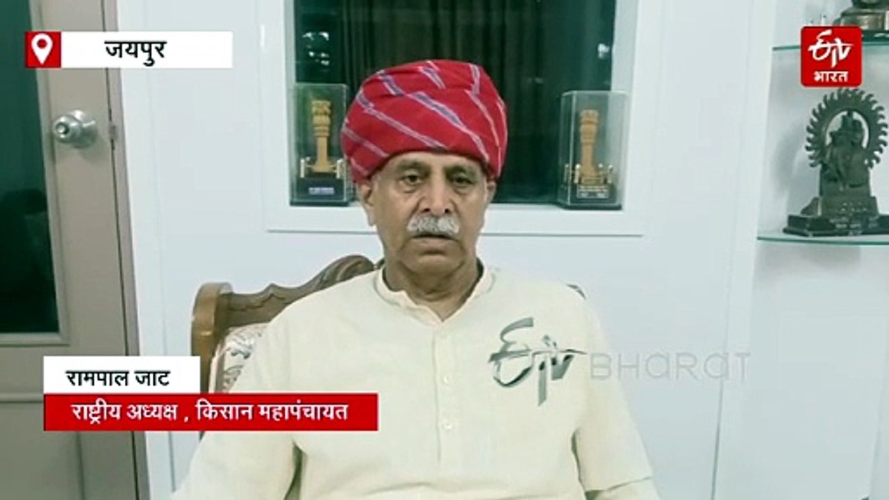 कोटपूतली-किशनगढ़ ग्रीनफील्ड एक्सप्रेसवे के विरोध में किसान और सरकार वार्ता , तीसरे चरण के बाद 2 सितंबर को जयपुर कूच का एलान