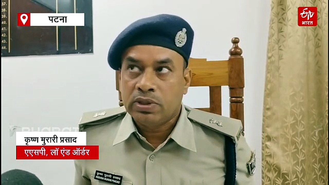 पटना में प्रदर्शन करने वाले 1000 लोगों पर FIR, 70 को बनाया गया नामजद आरोपी