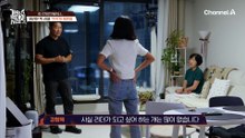 애정과 통제가 뒤범벅된 '쿠키'와 '크림'의 행동